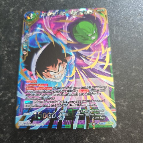 Son gohan piccolo pupil and - &,