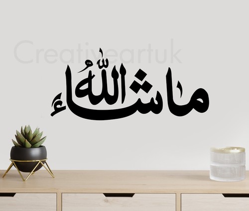 Mashaallah islamic wall - islamic,