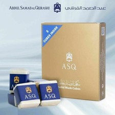 Set of 6 Musk Cubes Abdul Samad Al Qurashi ASQ Misk Jamed Solid Perfume مسك جامد