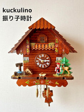 German Kuckulino Black Forest