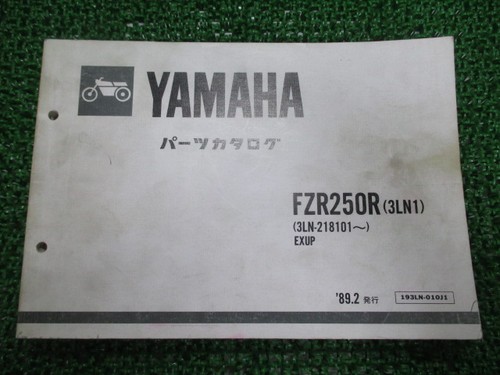 Used yamaha fzr250r parts - used,