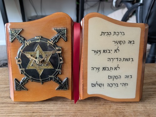 Jewish house blessing - jewish,