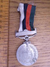 Pakistan Constitution of the Republic Medal 1956 / 1956 Pakistan Medal