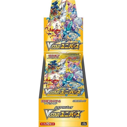 Sealed pokemon vstar universe - vstar,
