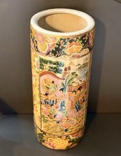 Vintage Mid Century Chinese