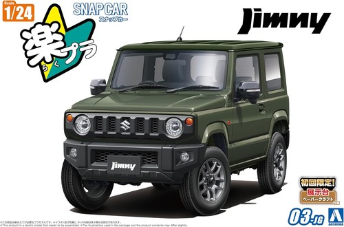 Aoshima snap car 03 jg - aoshima, no.03-jg