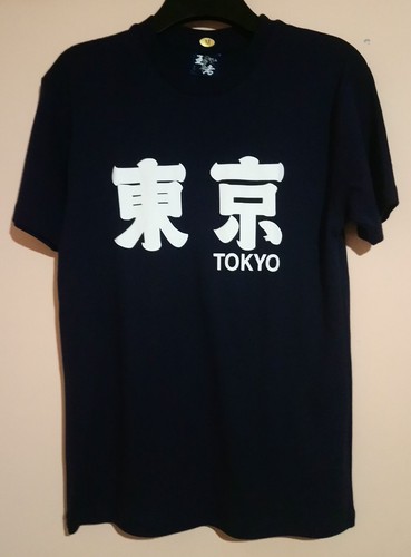 Tokyo designer label - designer,