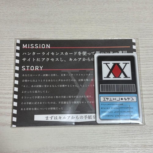 Hunter license - x,