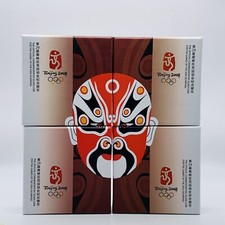 2008 CHINA BEIJING OLYMPIC