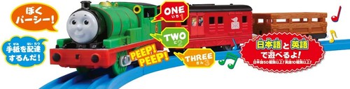 Takara tomy plarail thomas - tomy, "plarail