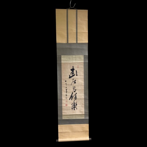 Japanese old hanging scroll - old,