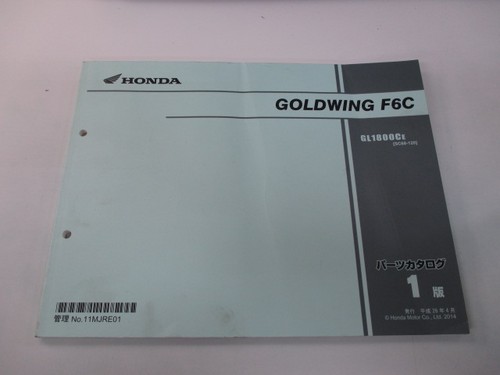 Used honda gold - wing, parts