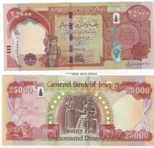 25000 iraqi dinars unc - unc, iraq