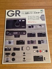 includes GR1, GR1s, GR1v, GR21
