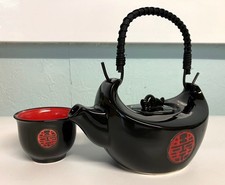 Chinese Double Happiness Boat