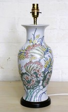 Vintage Table Lamp Carlos