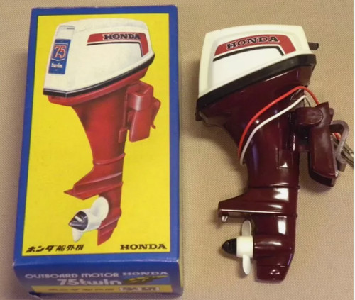 Honda outboard motor gakken - honda, 75