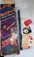 Vintage rare 1970s space - vintage,