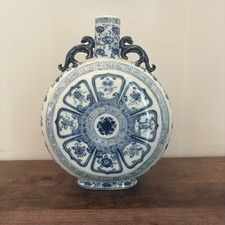 Antique Chinese Blue White