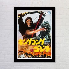 Framed King Kong Vs Godzilla