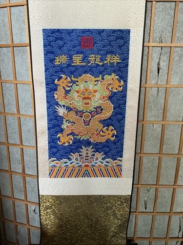 Chinese auspicious dragon real - chinese,