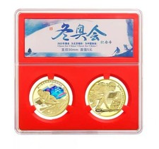Whole Set China Coin 2022 5