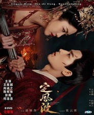 The Wanted Detective 2025