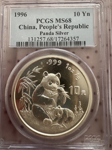 1996 chinese yuan panda - 1996,