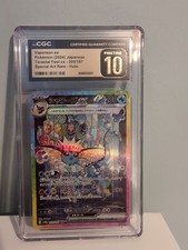 Vaporeon EX Terastal Festival