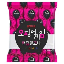 Dalgona Honeycomb Candy Snack