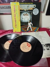 Bee Gees ‎- SATURDAY NIGHT