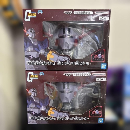 Mobile suit gundam zaku - gundam, head
