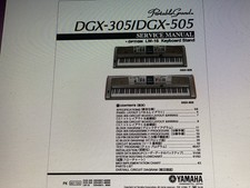 Yamaha dgx 305 - dgx-305, service