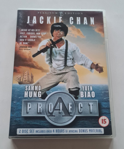 Project dvd disc platinum - project, 2