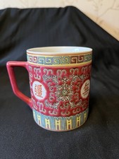 Chinese Mum Shou Famille Rose
