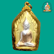 Khun Phaen amulet LP Phool