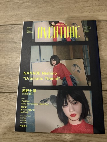 Overture no 015 idol - 🇬🇧,
