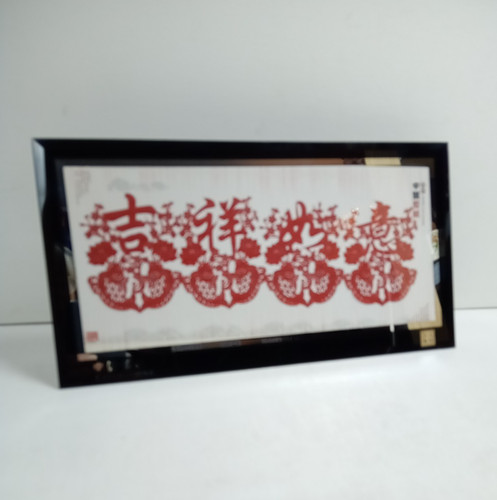 Chinese paper cut art framed - chinese,