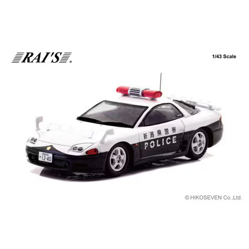 H7431911 mitsubishi gto - 1/43,