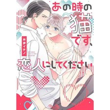 Cats book love - cats,