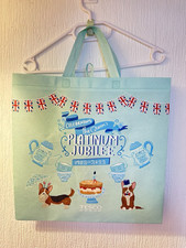 Tesco Queen Elizabeth Platinum