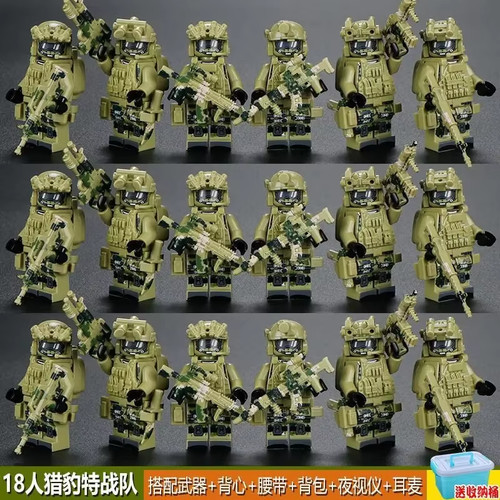 Custom lego army - army, 18pcs