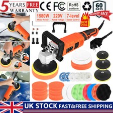 1580W Rotary 7" Car Polisher