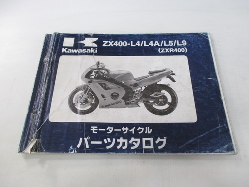 Kawasaki zxr400 parts list - zxr400,