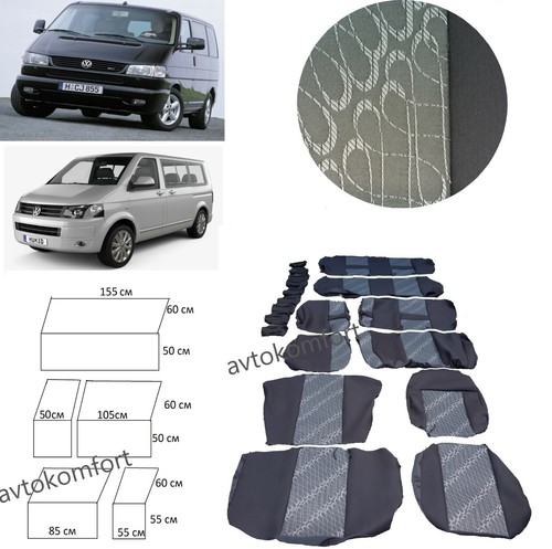 Seat covers made - made, for
