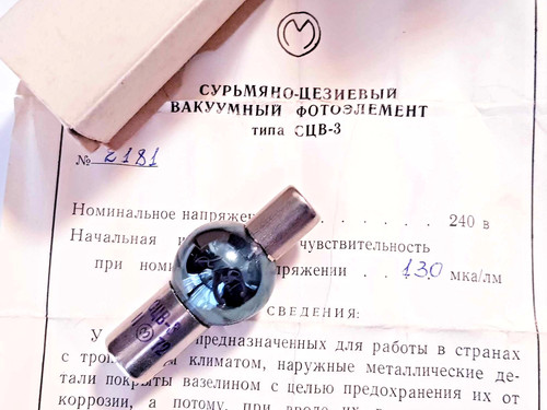 Scv melz soviet - 1, pmt