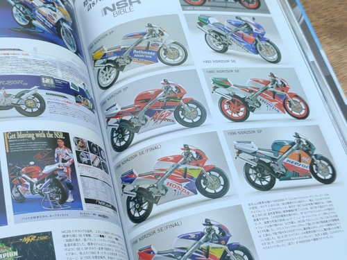 Honda nsr250r magazine - honda,