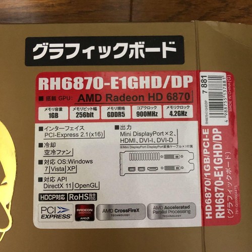 Radeon 6870 graphics card - hd,