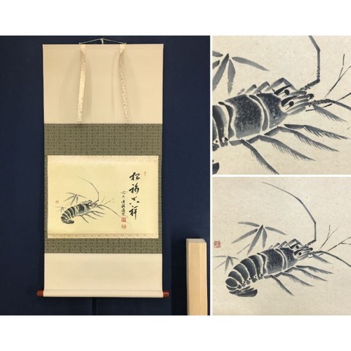 Japanese authentic daitokuji - japanese,