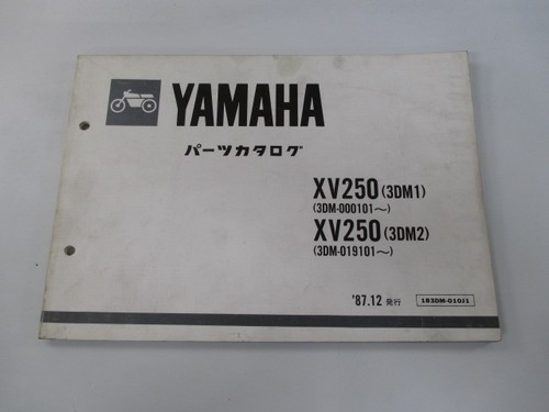 Virago 250 parts - 250, yamaha